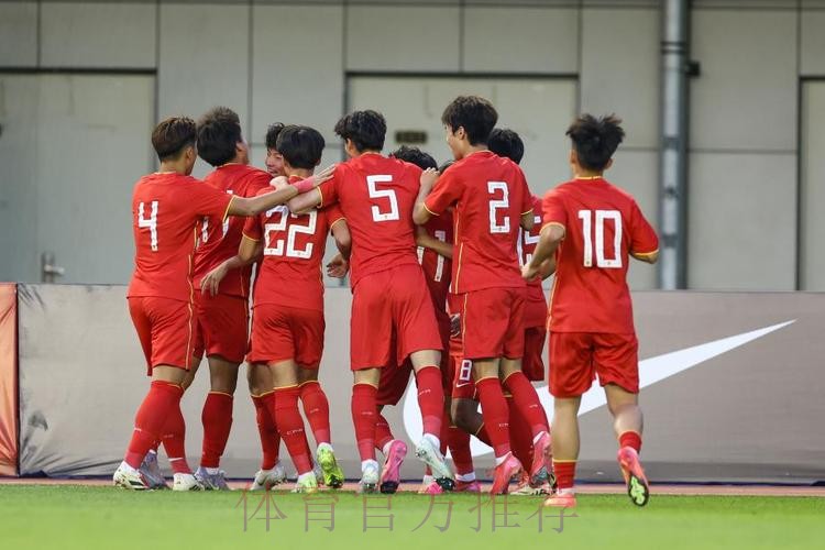 呼和浩特U-16四国赛 | 何思凡破门帅惟浩补时绝杀 中国2比1战胜沙特取得开门红