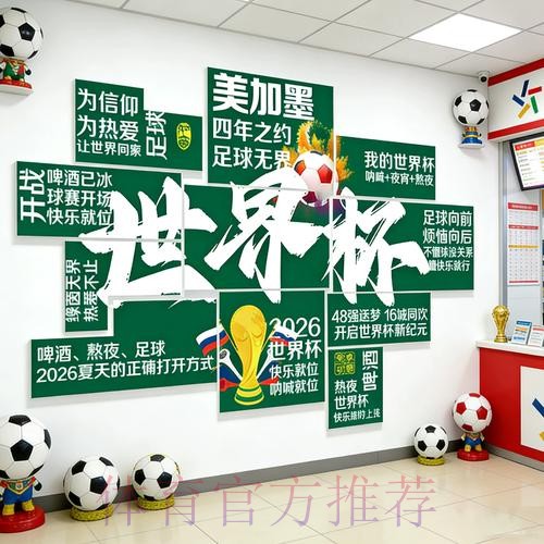 2026世界杯投注网页版官方 2026世界杯投注网页版官方